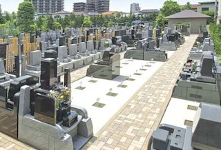竹の塚霊園