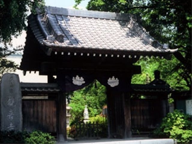 薬瀧山修繕院 観音寺