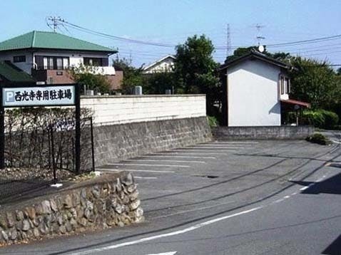 西光寺墓苑 せせらぎの里