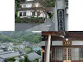 高野山真言宗 長運寺