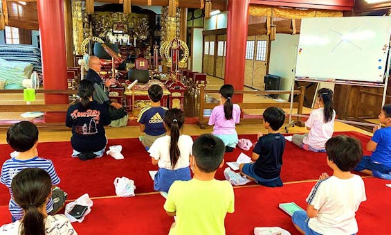 実相寺