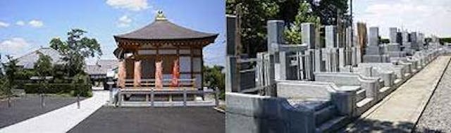 圓通寺墓苑（円通寺墓苑）