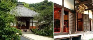行時山 光則寺