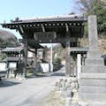 猿畠山 法性寺