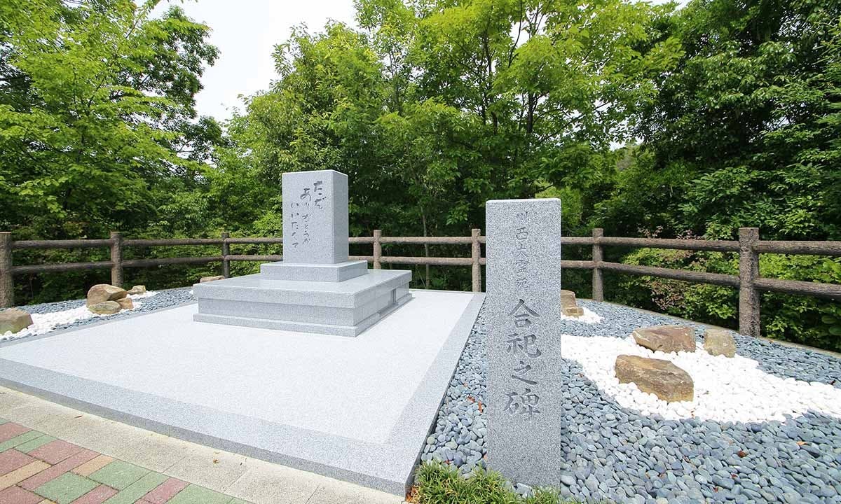 川西大霊苑(川西市)の費用・販売中区画・口コミ【いいお墓】