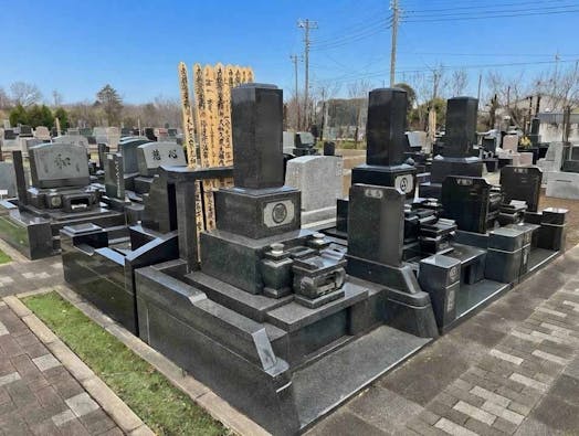 市原うぐいす公苑