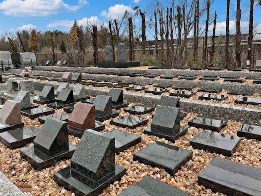 市原うぐいす公苑