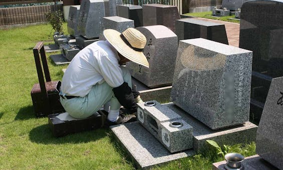 川越山城霊園