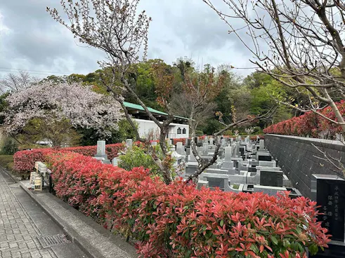 八景苑