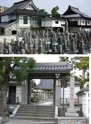 聖徳寺北霊苑