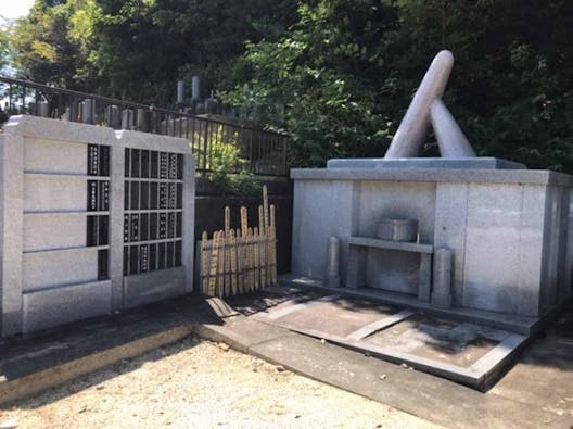 平和公園 極楽寺霊苑