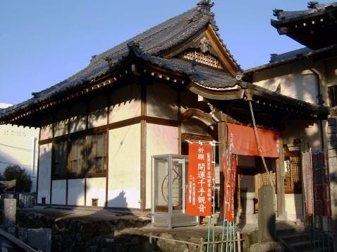 慈眼寺墓苑の画像