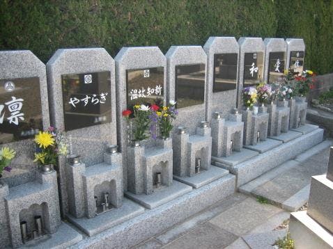 平和公園 聚福院墓地