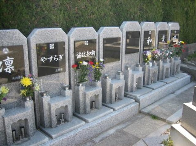 平和公園 聚福院墓地