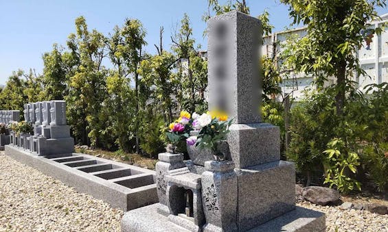 三滝川メモリアルパーク