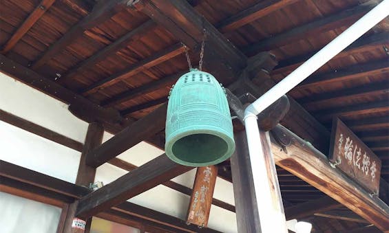 釋尊寺霊園