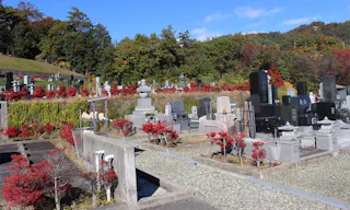 中尾山霊園