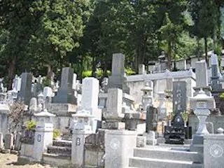 如法寺墓地