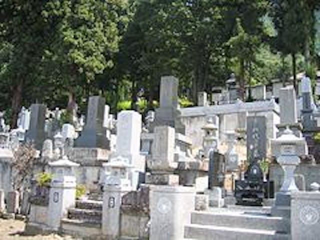 如法寺墓地