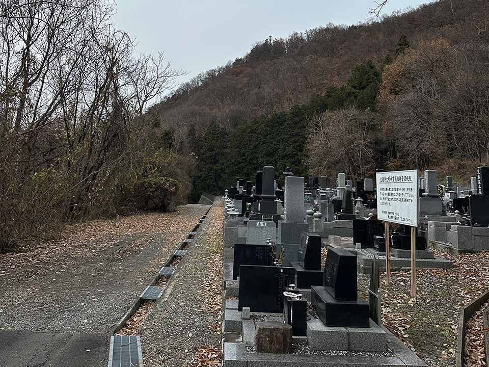 大明神霊園