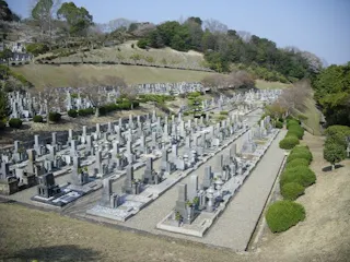 相生霊園