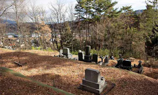 青木村営 白山霊園