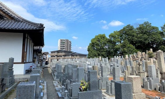 高槻駅前 廣智寺霊園