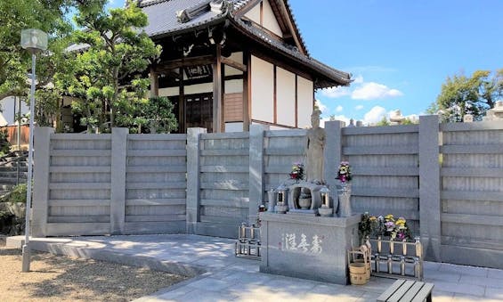 高槻駅前 廣智寺霊園