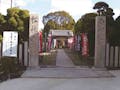 松林寺庭園墓地
