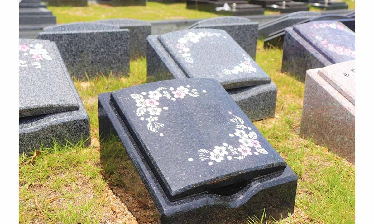 パークフォレスト堺