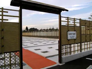 正楽寺 戸出墓苑