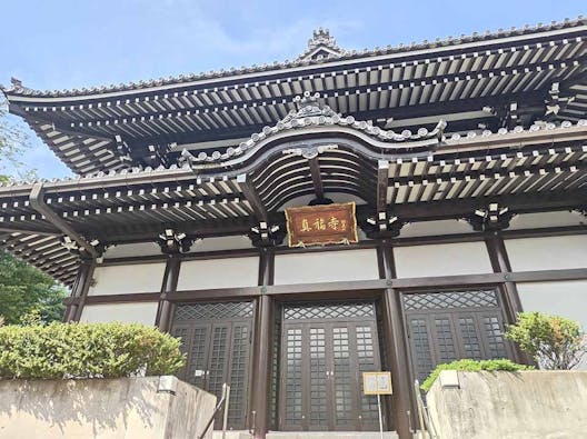 真福寺 霊園