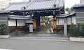 無量寺墓地