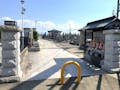 八田霊園