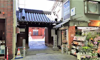 大光寺