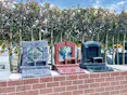 公園墓地風の杜「湘南庭苑」