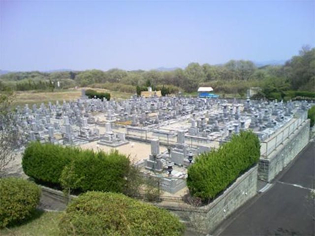 阪奈グレイブガーデン