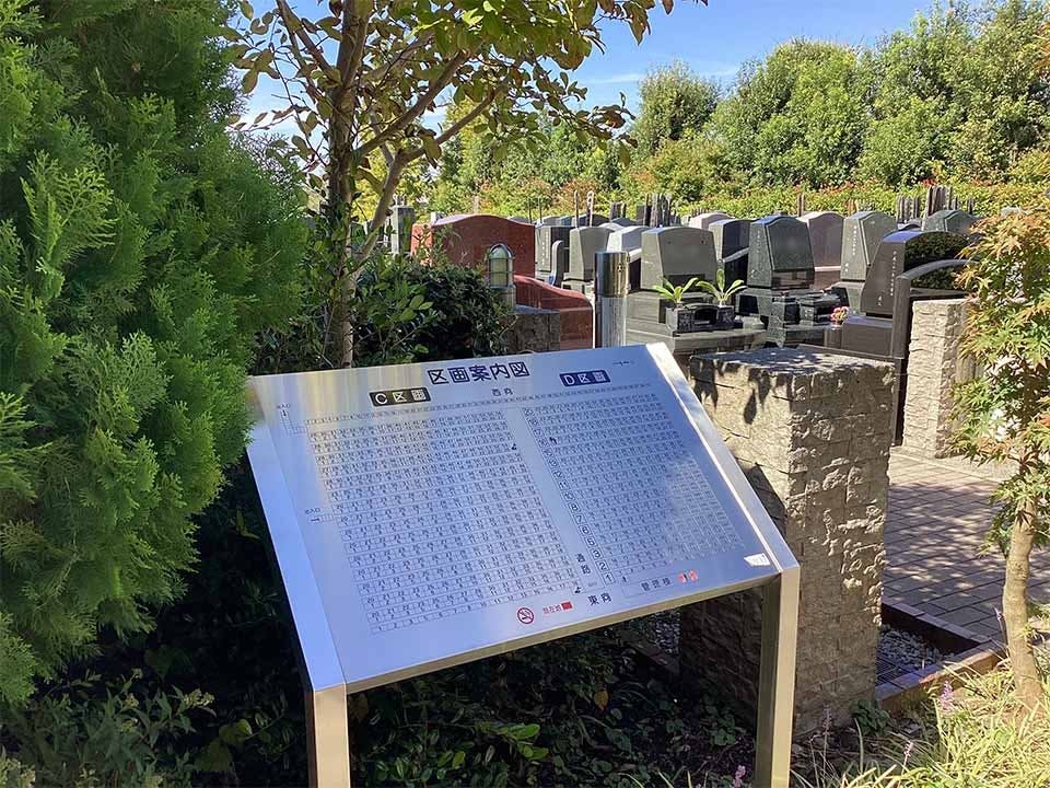 メモリアルサンステージ