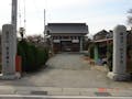 楽音寺
