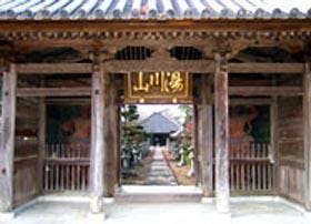 湯川山ロイヤルメモリアルパーク