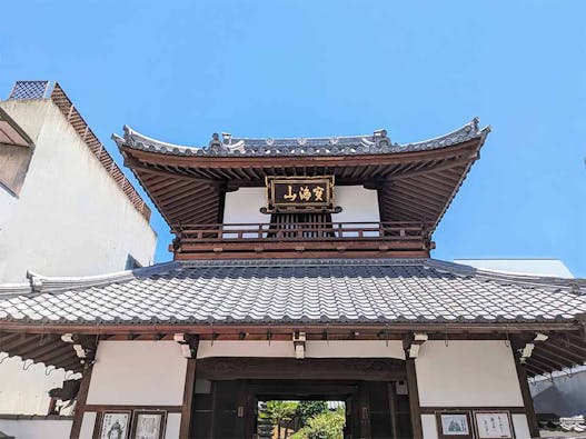 伏見桃山 源空寺墓苑~永代供養~