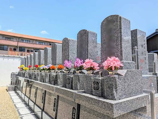 伏見桃山 源空寺墓苑～永代供養～