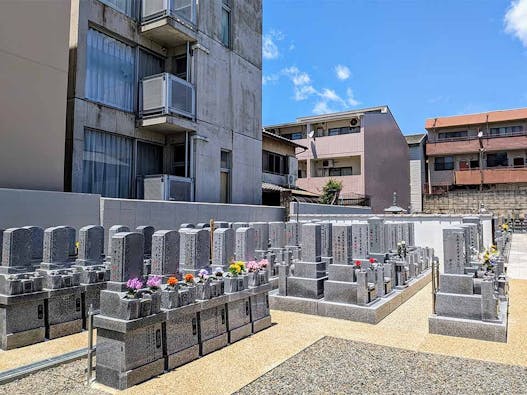伏見桃山 源空寺墓苑~永代供養~