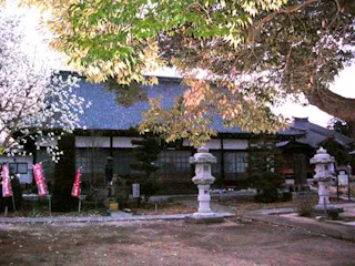 和光院