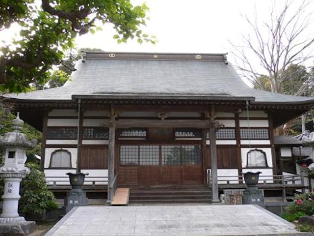 安穏寺