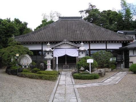 阿育王山 養徳寺