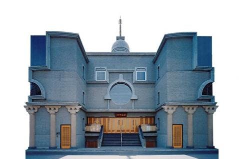 圓通寺(円通寺)