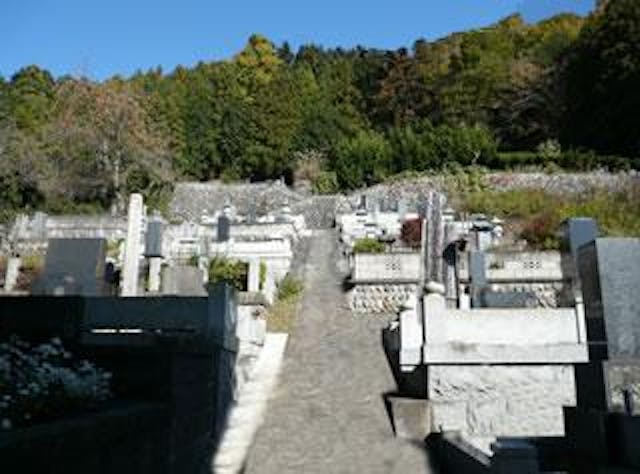 和光霊園