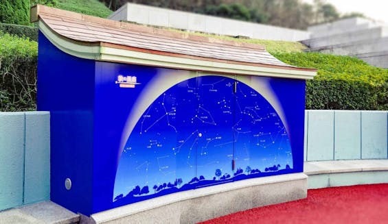 太宰府メモリアルパーク