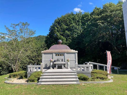 悠久の聖地 福岡中央霊園